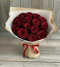 Букет Блистательный в Солнечном Красноярского края